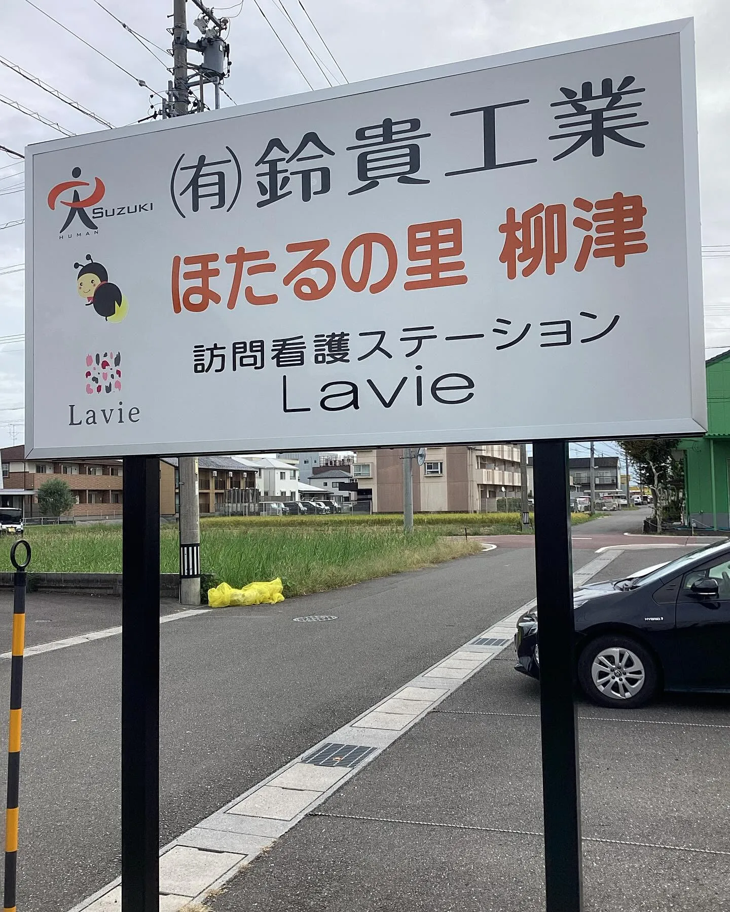 こんにちは！在宅でのケアが必要な方にとって、訪問看護は心強い...